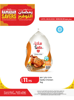 Ramadan Savers Weekly Deals, Vol 3