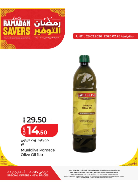 Ramadan Savers Weekly Deals, Vol 4