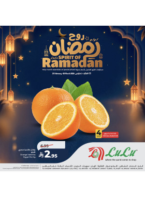 Spirit of Ramadan Offers, Vol 2 - Eastern Province
