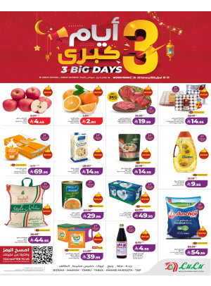 3 Big Days Offers - Jeddah, Makkah, Tabuk, Yanbu, Khamis Mushait & Taif