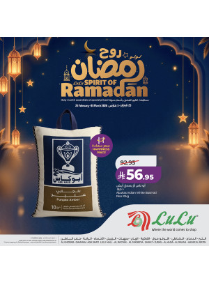 Spirit of Ramadan Offers, Vol 3 - Eastern Province