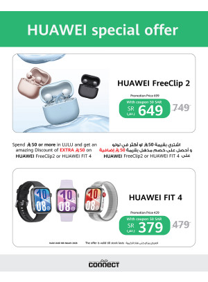 Huawei Special Offers