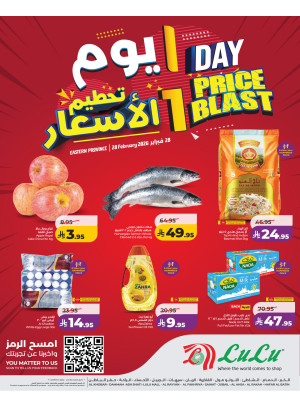 One Day Price Blast Offers - Eastern Province