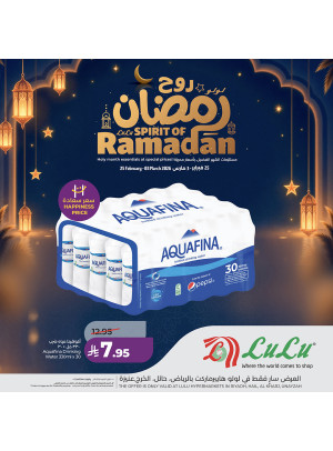 Spirit of Ramadan Offers, Vol 4 - Riyadh, Hail, Al Kharj & Unayzah