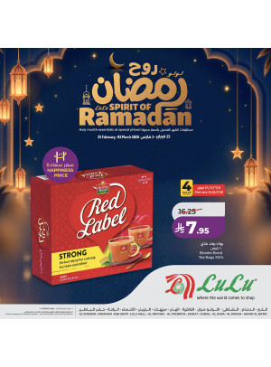 Spirit of Ramadan Offers, Vol 5 - Eastern Province