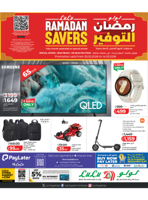 Ramadan Savers Offers
