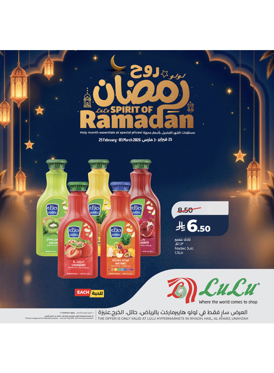 عروض روح رمضان، العدد السادس - الرياض، حائل، الخرج وعنيزة