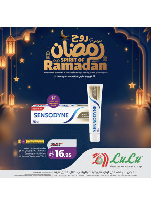Spirit of Ramadan Offers, Vol 7 - Riyadh, Hail, Al Kharj & Unayzah