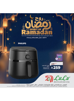 Spirit of Ramadan Offers, Vol 8 - Riyadh, Hail, Al Kharj & Unayzah