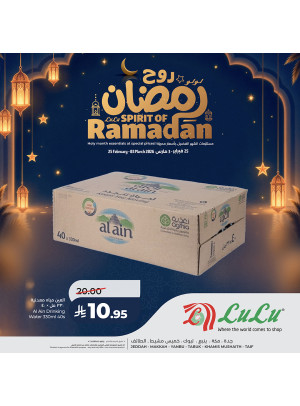 Spirit of Ramadan Offers, Vol 4 - Western Region