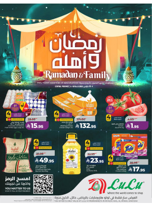 Ramadan & Family Offers - Central Region