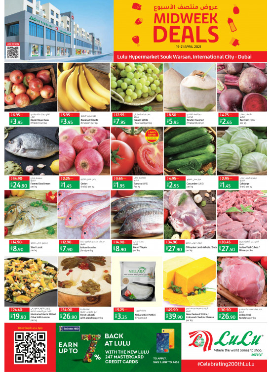 Midweek Deals - Souk Warsan, Dubai