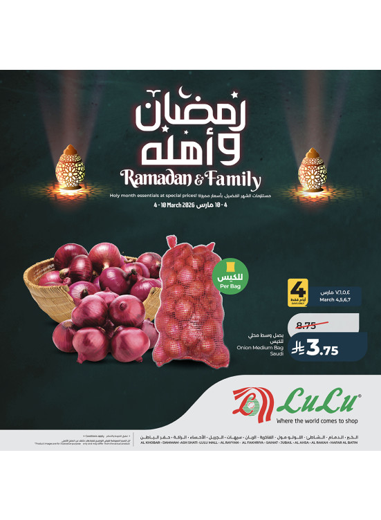 Ramadan & Family Offers, Vol 2 - Eastern Province