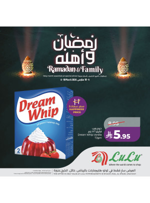 عروض رمضان وأهله، العدد الثاني - المنطقة الوسطى