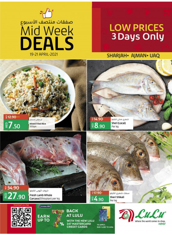 Midweek Deals - Sharjah, Ajman & UAQ