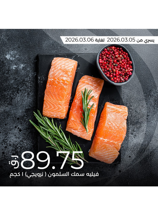 Fresh Offers