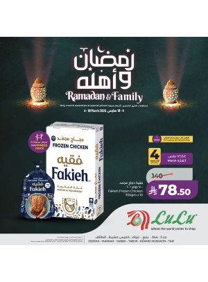 Ramadan & Family Offers, Vol 2 - Western Region