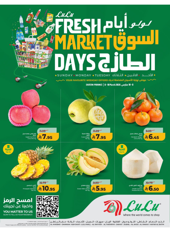 Fresh Market Days Deals - Eastern Province