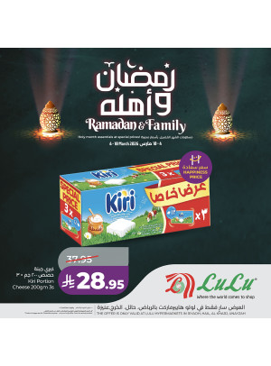 Ramadan & Family Offers, Vol 6 - Central Region