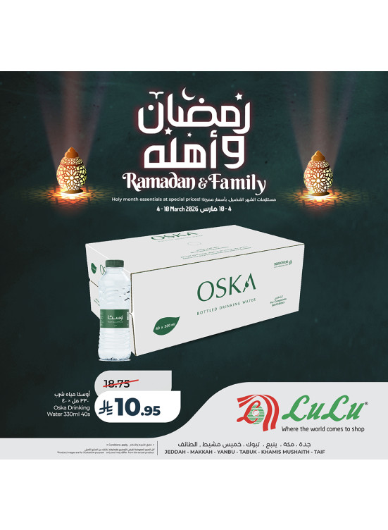 Ramadan & Family Offers, Vol 4 - Western Region