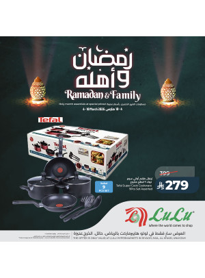Ramadan & Family Offers, Vol 7 - Central Region