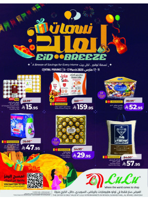 Eid Breeze Offers - Central Region