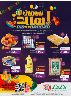 Eid Breeze Offers - Western Region