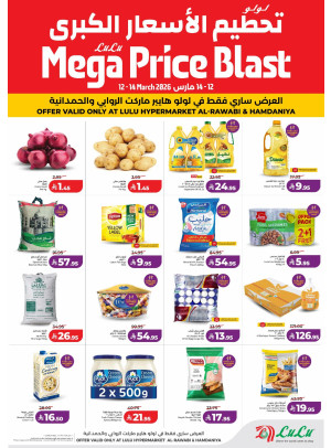 Mega Price Blast Deals - Rawabi & Hamdaniya