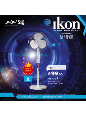 عرض عالم آيكون