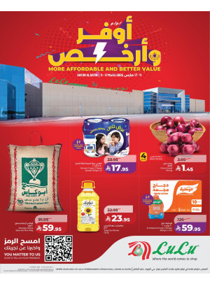 More Affordable & Better Value Offers - Hafar Al Batin