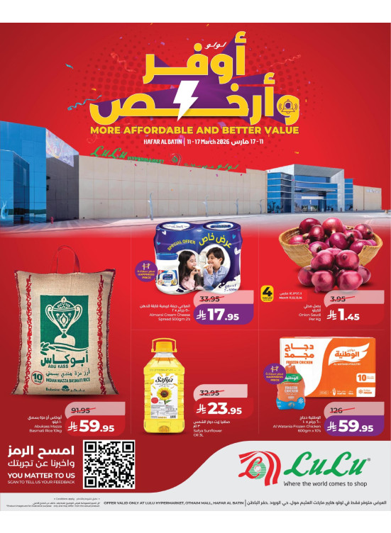 More Affordable & Better Value Offers - Hafar Al Batin