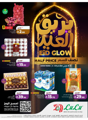 Eid Glow Offers - Eastern Province
