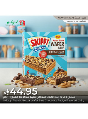 وصل حديثا، العدد التاسع