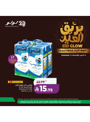Eid Glow Offers, Vol 2 - Eastern Province