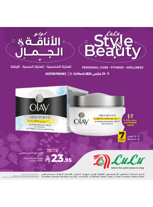 عروض الأناقة والجمال، العدد الثاني - المنطقة الشرقية