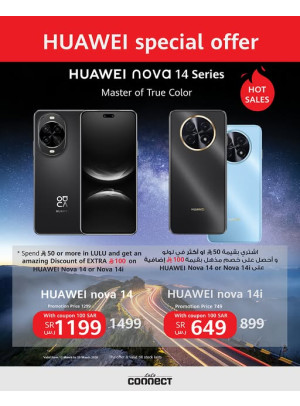 عرض خاص على سلسلة Huawei Nova 14