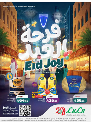 Eid Joy Deals - Eastern Province