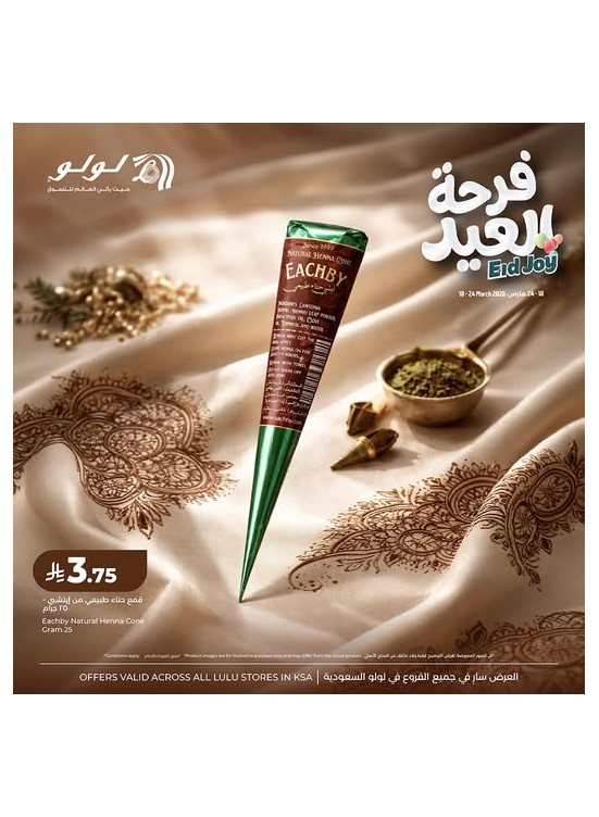 Eid Joy Offers