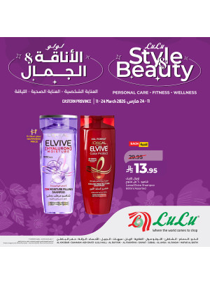 Style & Beauty Offers, Vol 3 - Eastern Province