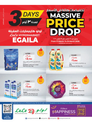 انخفاض كبير في الأسعار