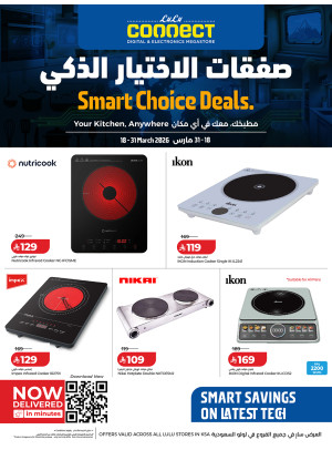 Smart Choice Deals