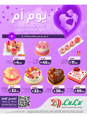 Happy Mother's Day - Eastern Province