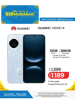 Eid Mubarak Offers, Vol 5