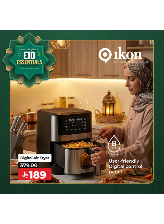 أساسيات العيد من آيكون