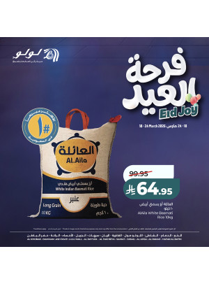 Eid Joy Deals, Vol 2 - Eastern Province