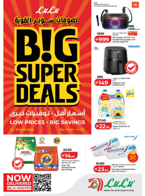 Big Super Deals  - Abu Dhabi & Al Ain
