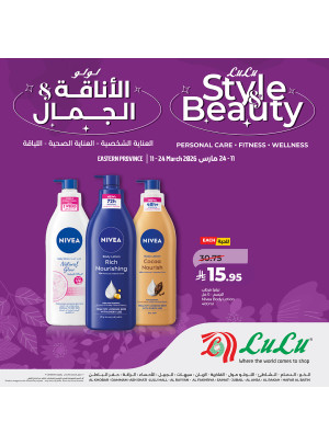 Style & Beauty Offers, Vol 5 - Eastern Province