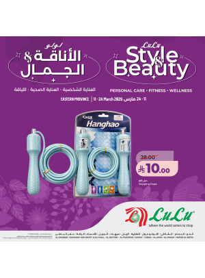 Style & Beauty Offers, Vol 6 - Eastern Province