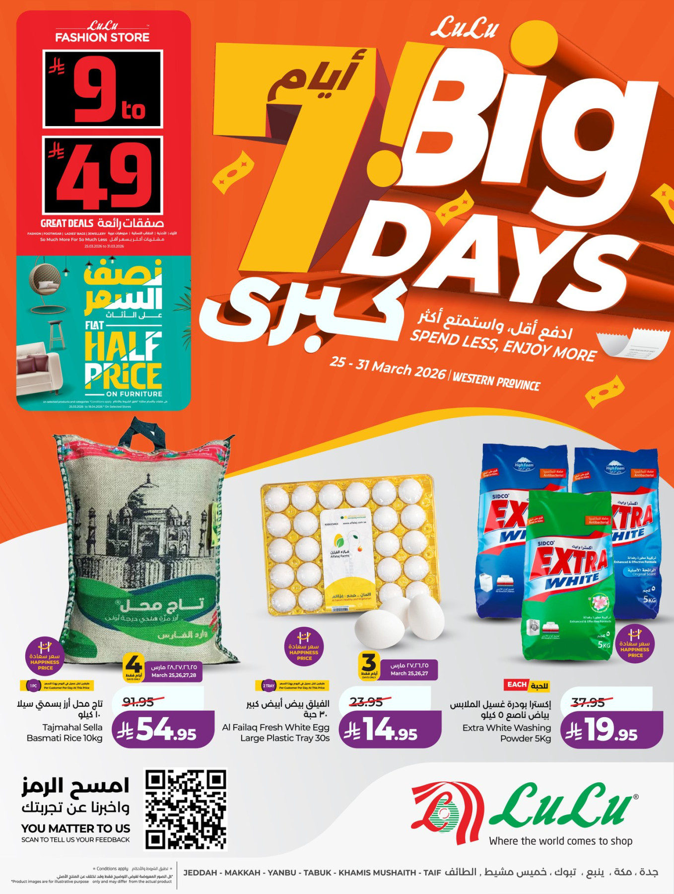 Latest LuLu offers in Saudi Arabia