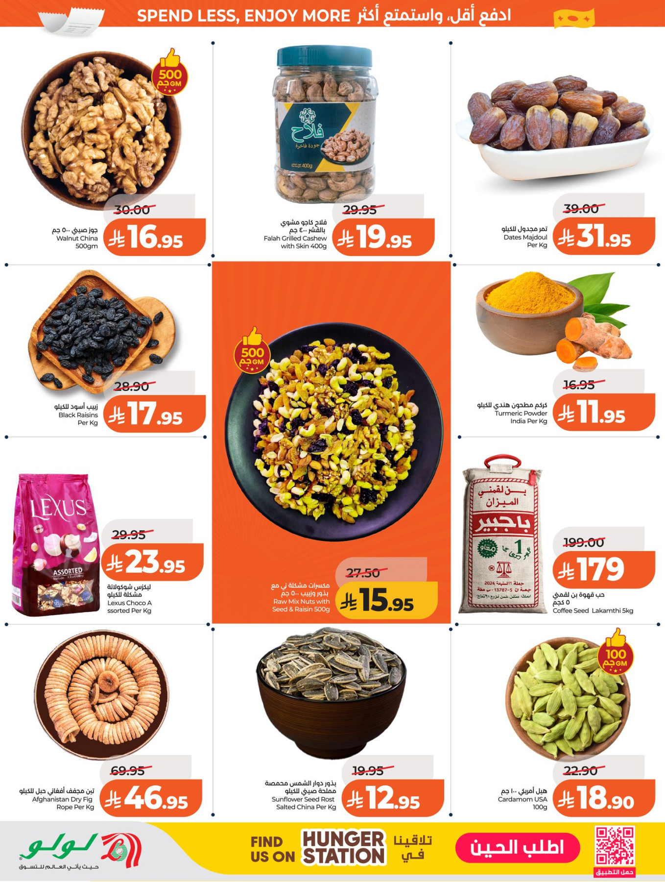 Latest LuLu offers in Saudi Arabia